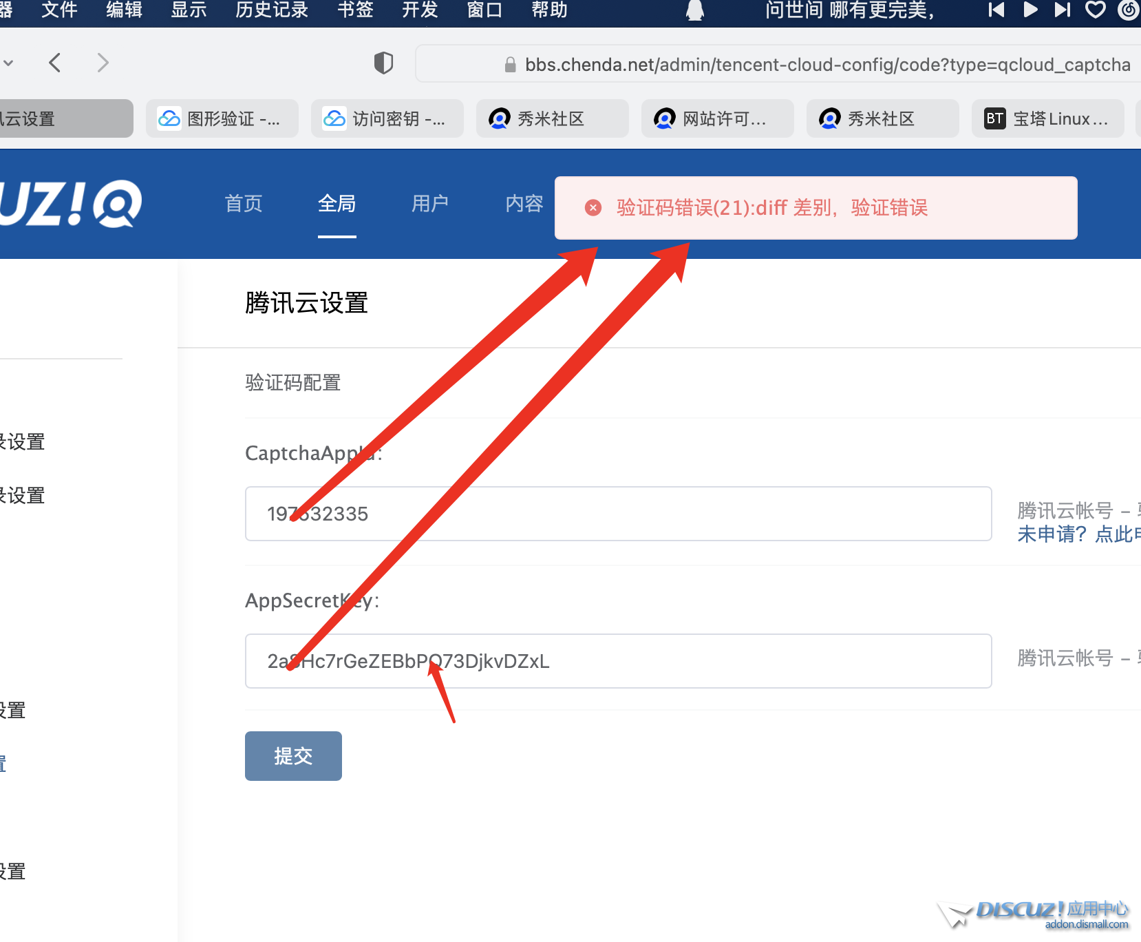 QQ20231104-175657@2x.png