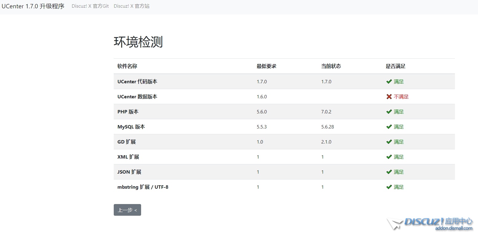 微信截图_20231106143441.png