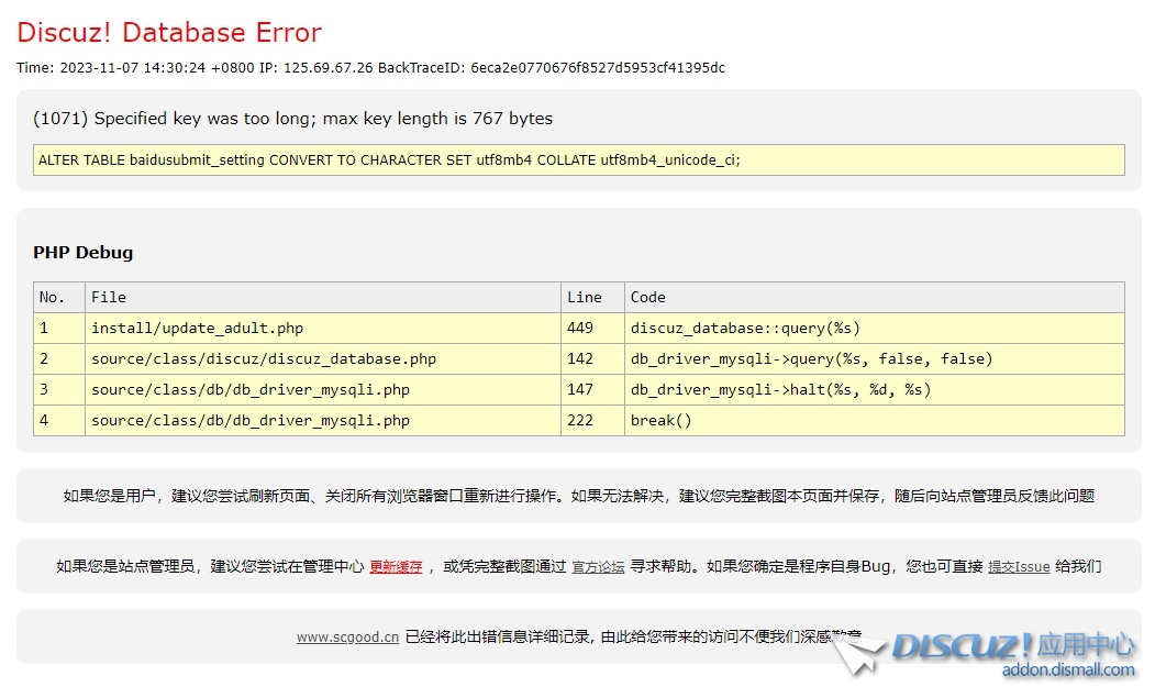 微信截图_20231107142521.png