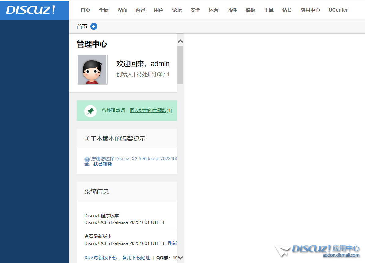 QQ图片20231108011120.png