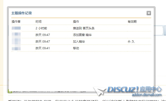 微信截图_20231108105247.png
