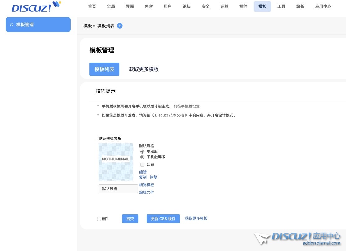 截图202311081545394395.jpg