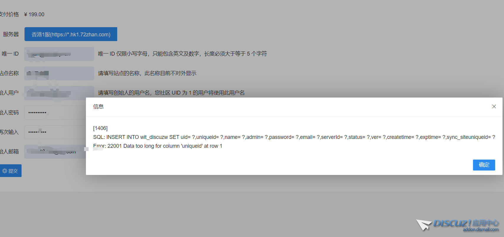 QQ截图20231109095019.png
