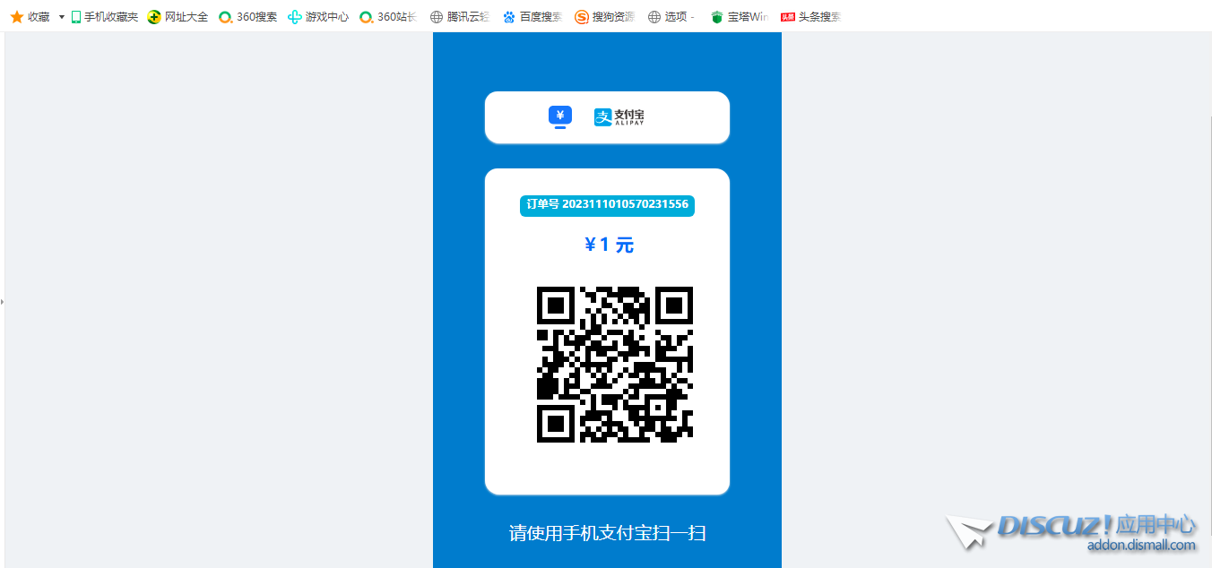 QQ截图20231110105717.png