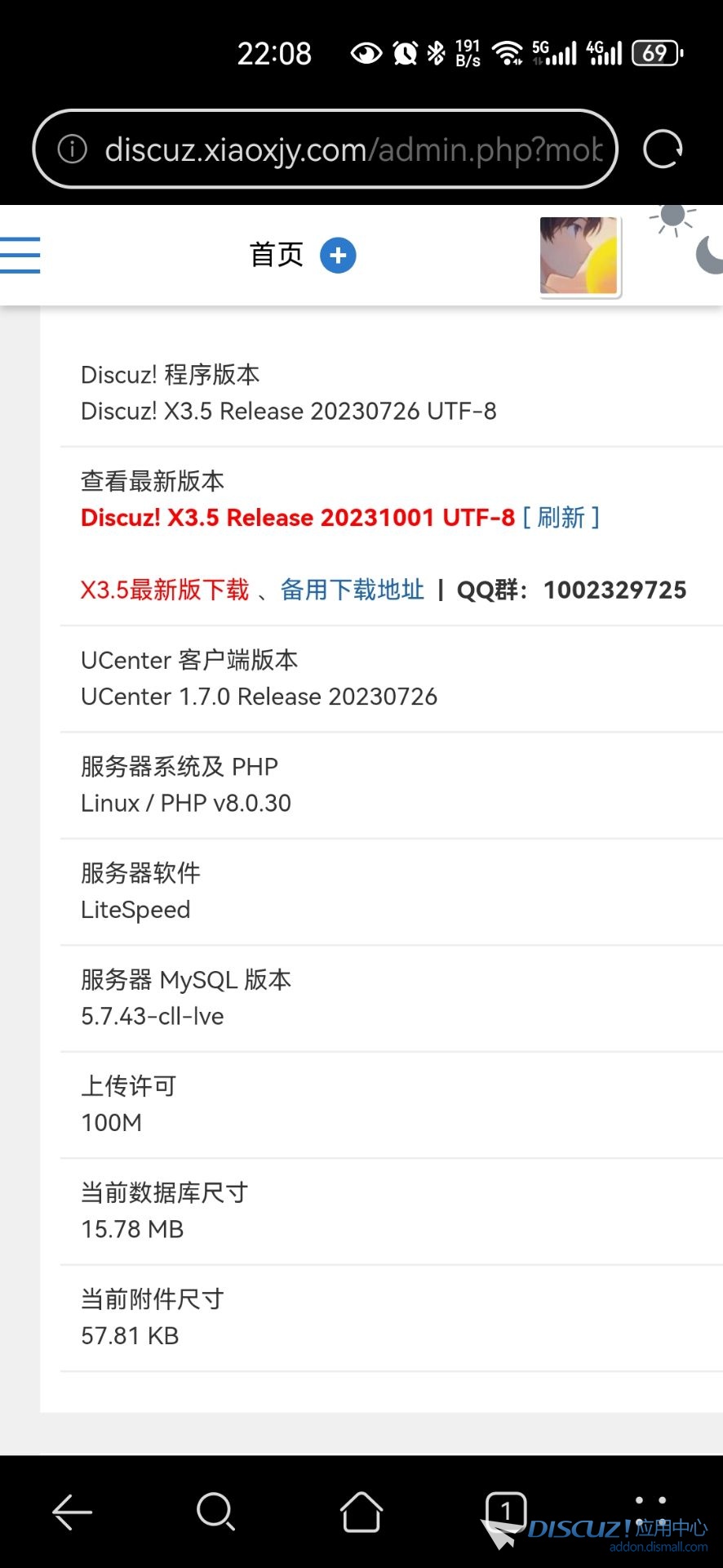 QQ图片20231110110250.jpg