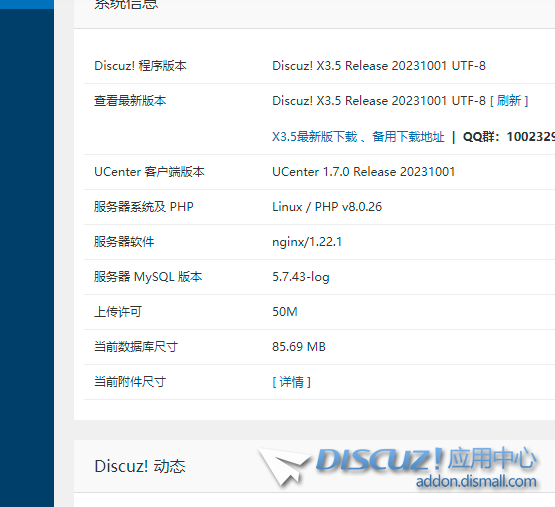 QQ图片20231110110410.png
