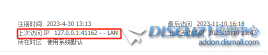 20231110164531.png
