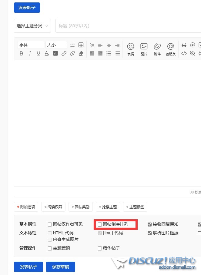 截图202311111555421089.jpg