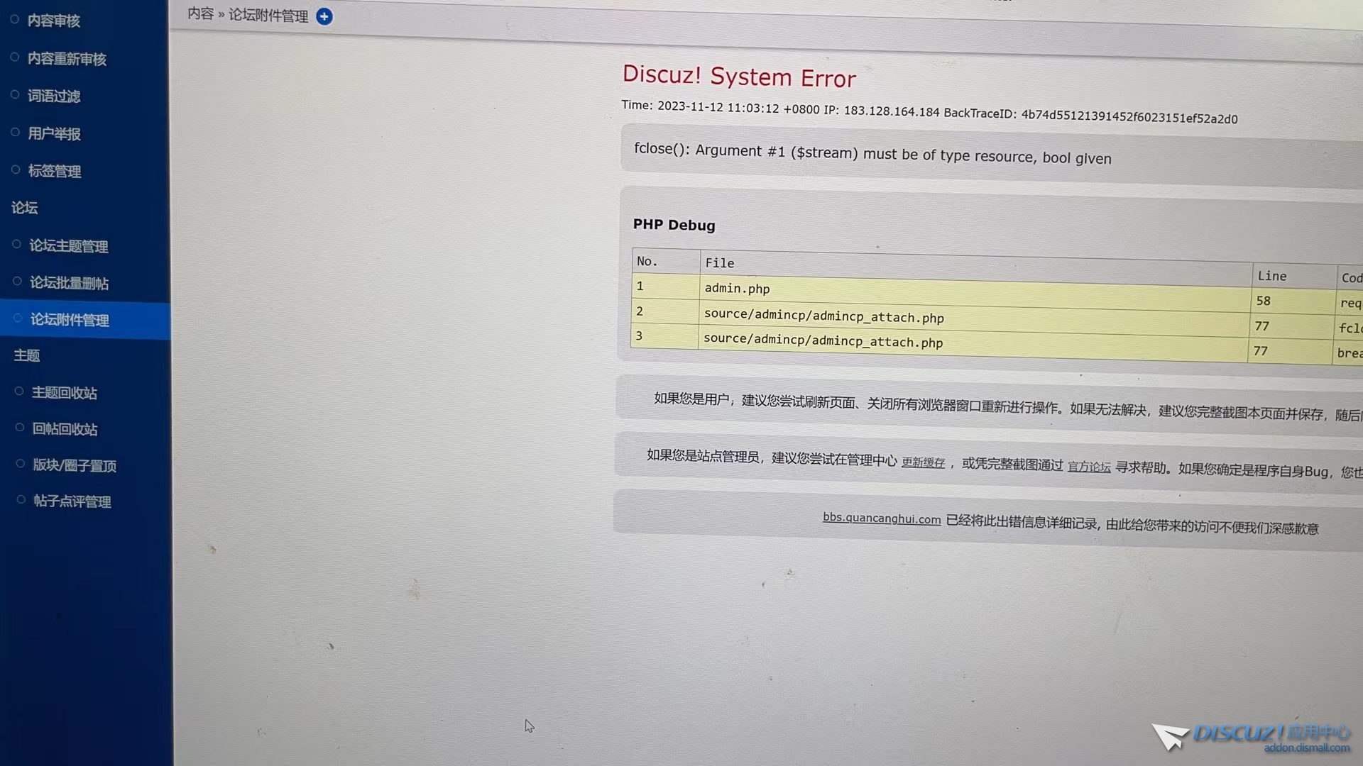 微信图片_20231112111745.jpg