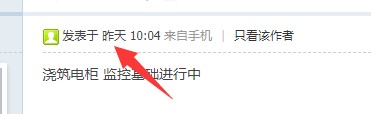 截图202311131313438610.jpg