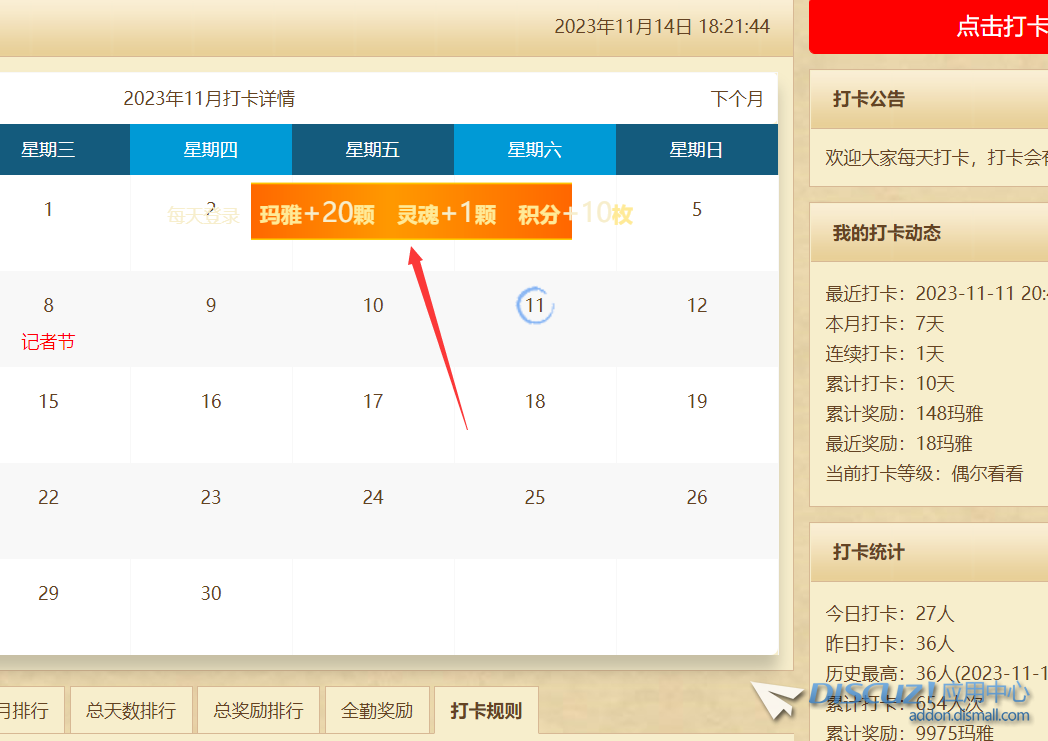 QQ图片20231114182519.png