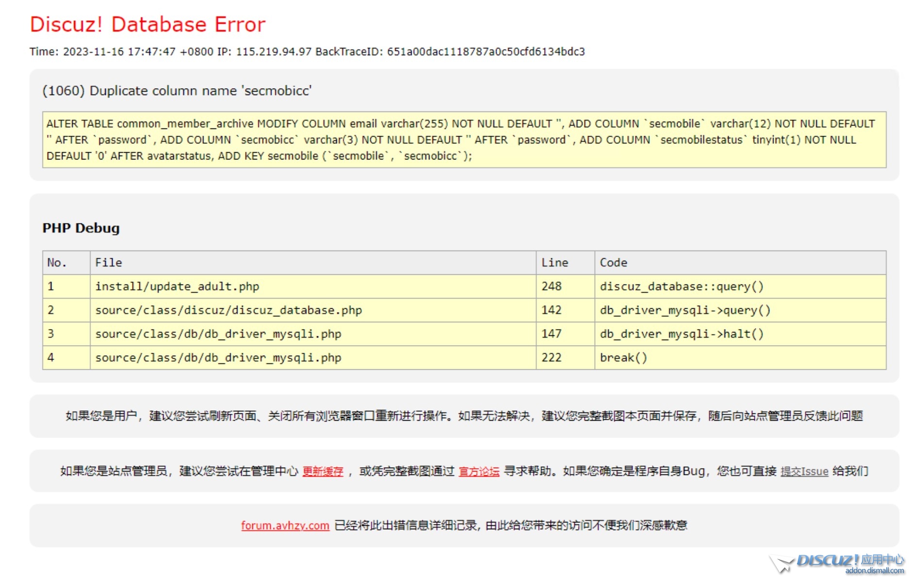 截图202311162105162273.jpg