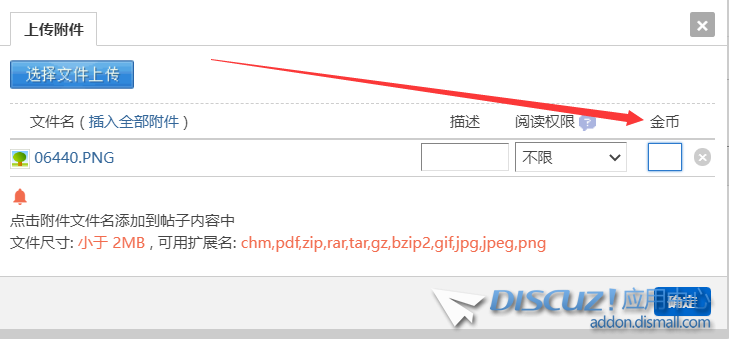 这里怎么换别的？