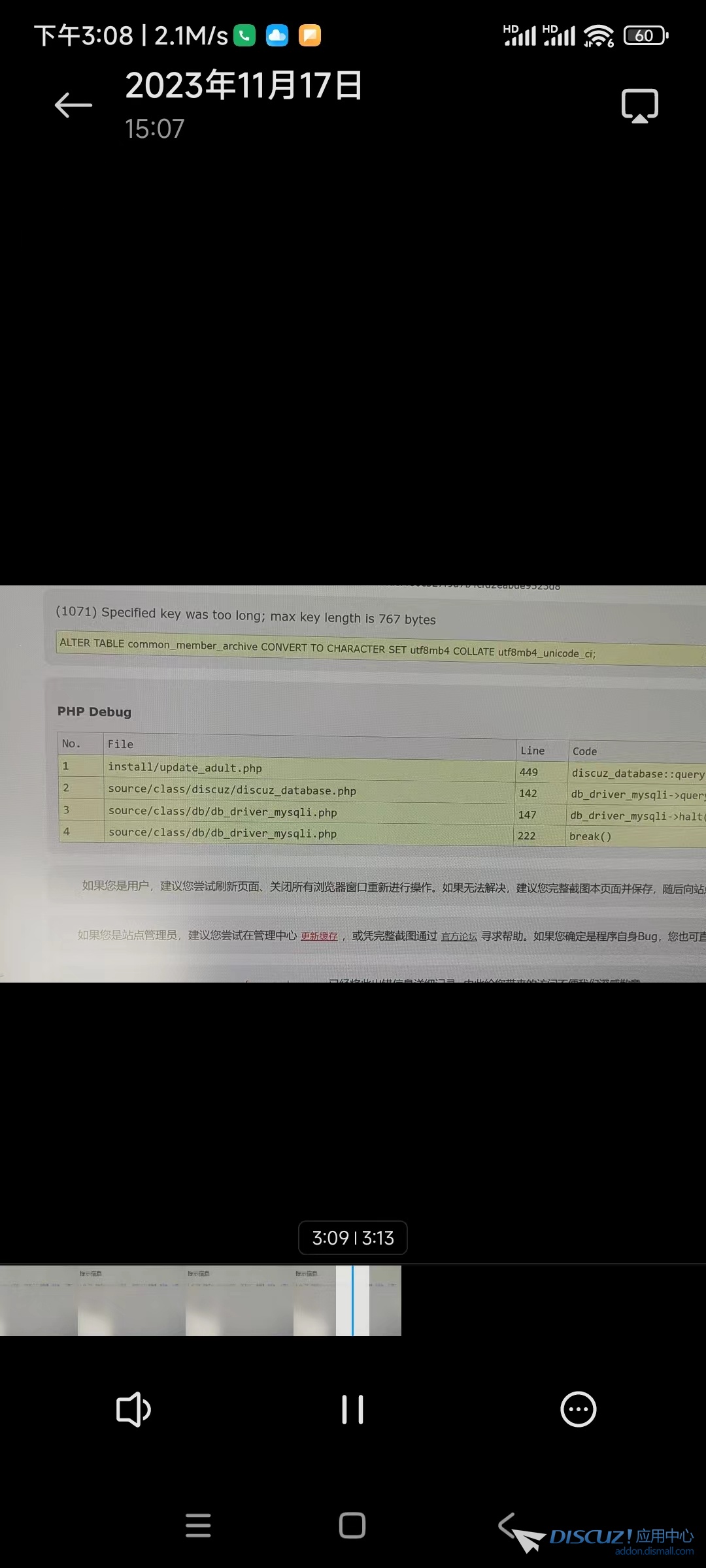 微信图片_20231117151159.jpg
