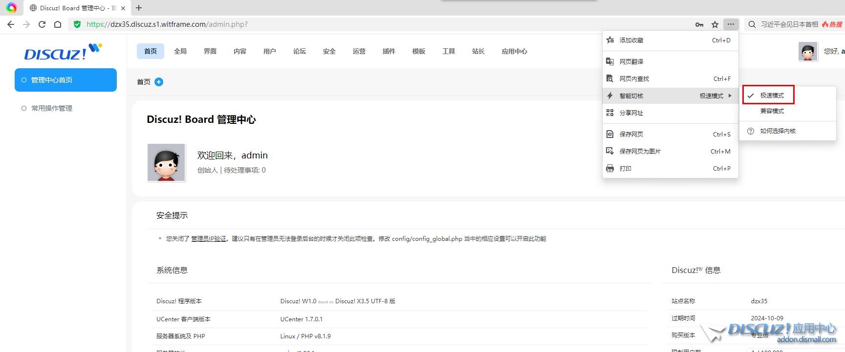 360截图20231117230231586.jpg