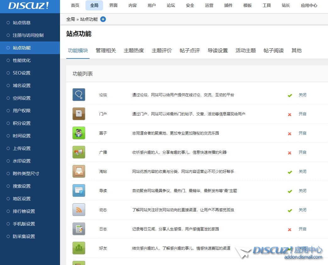 截图202311180829305217.jpg