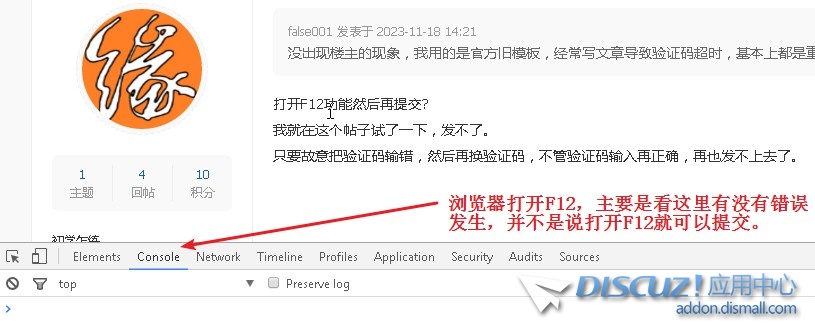 截图202311181643038478.jpg