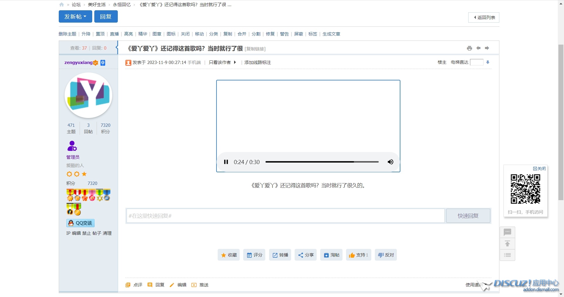 微信截图_20231118183250.png