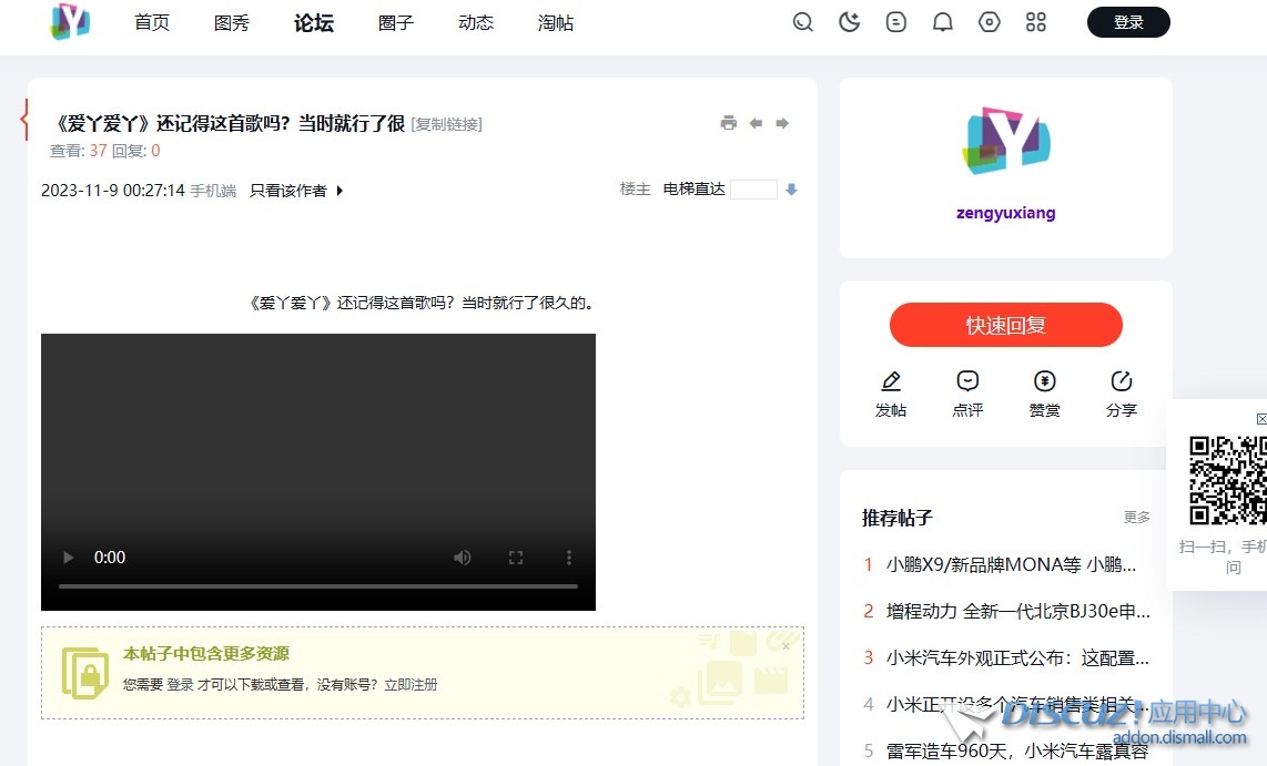 截图202311181846264782.jpg