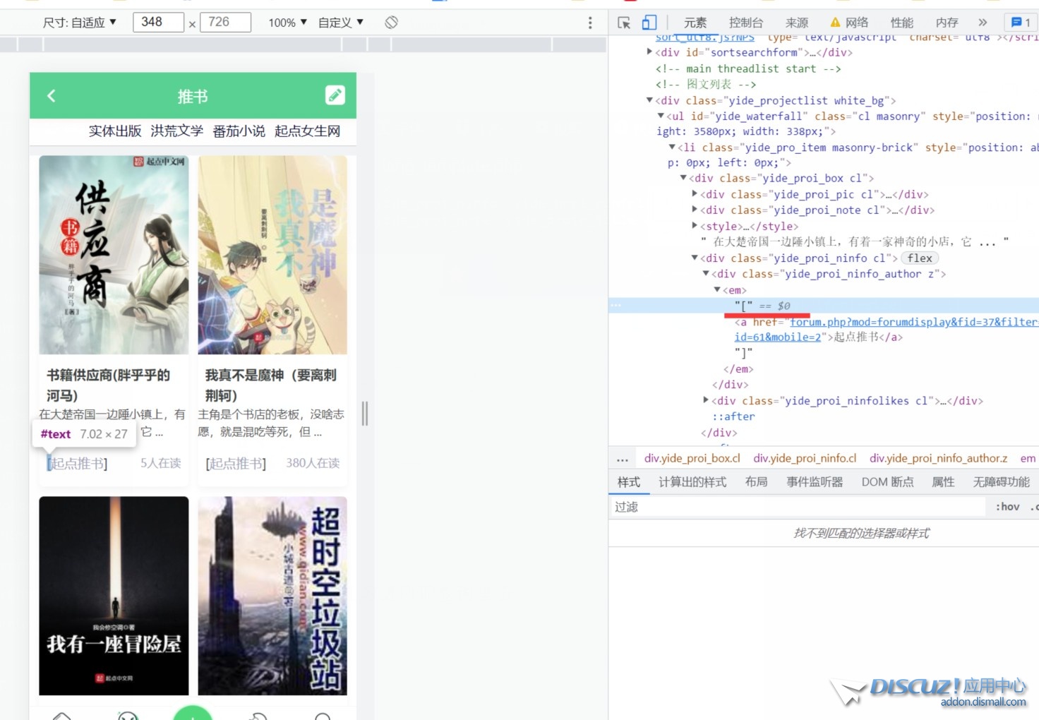 截图202311182024001937.jpg