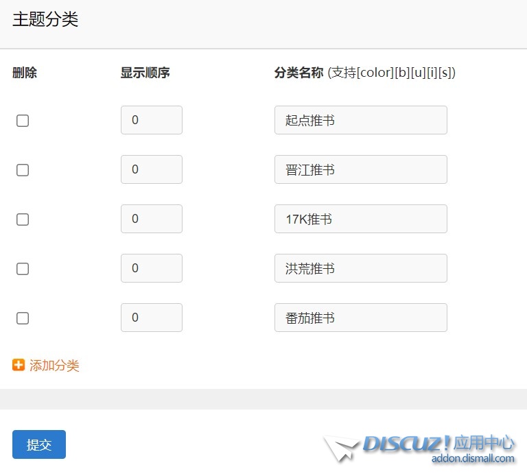 截图202311182026402211.jpg