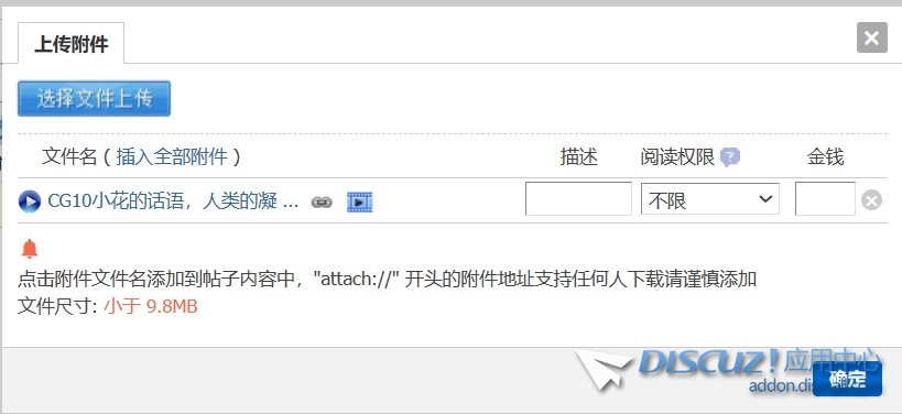 截图202311211907563779.jpg