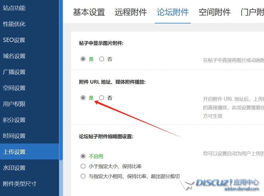 截图202311211909556231.jpg