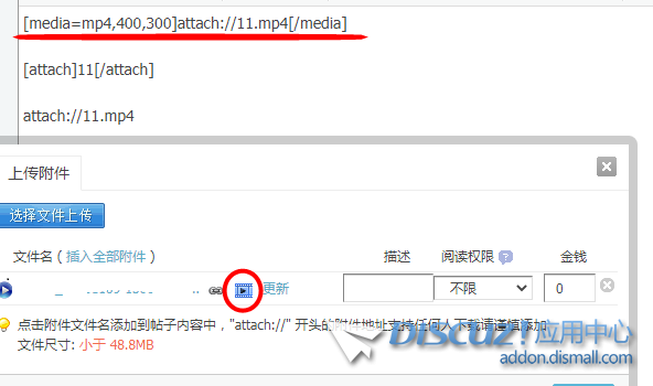 QQ拼音截图20231122183419.png