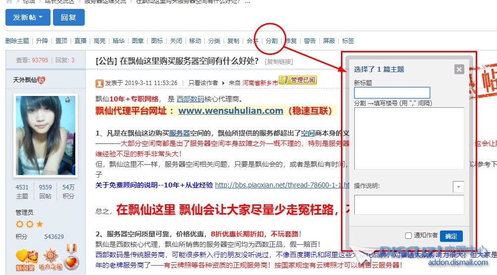 截图202311230816341906.jpg