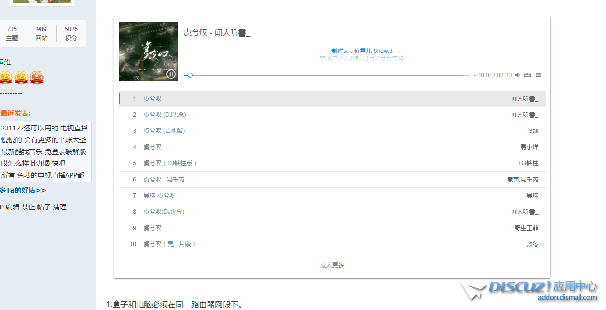 QQ拼音截图20231123160855.png