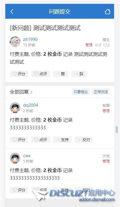 360截图20231124102419713.jpg