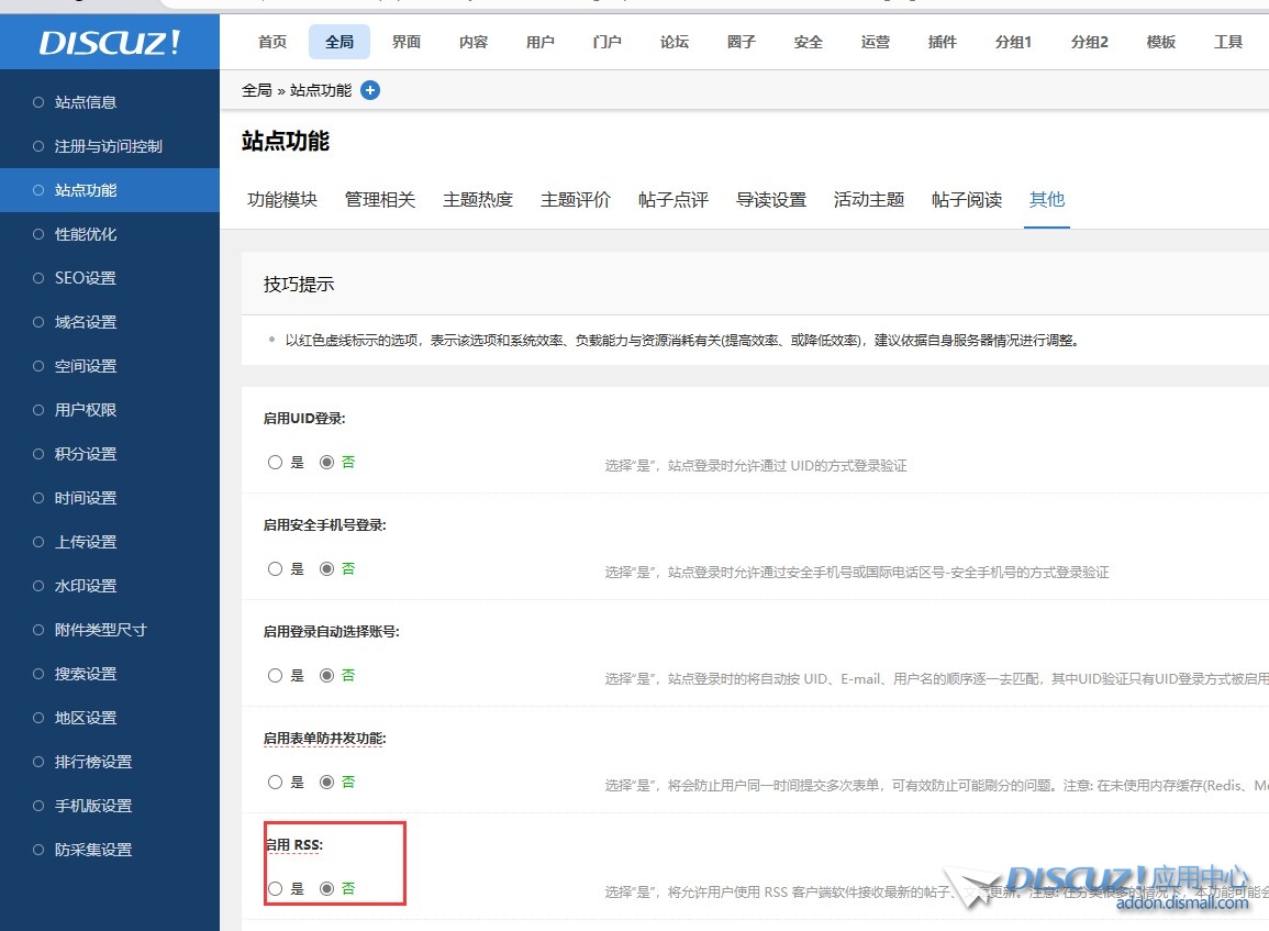 截图202311241645082566.jpg