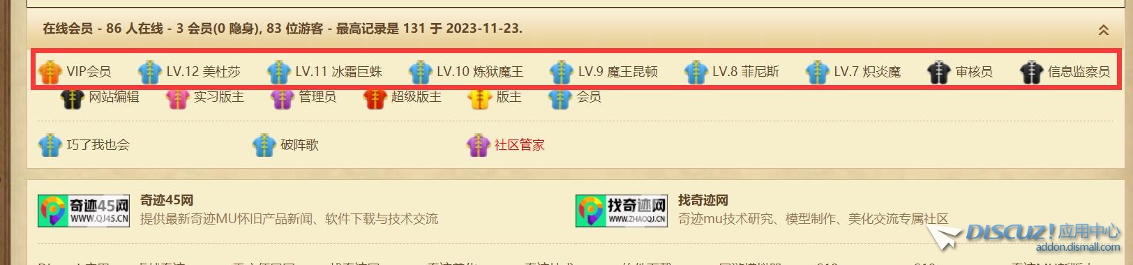 QQ截图20231124184858.jpg