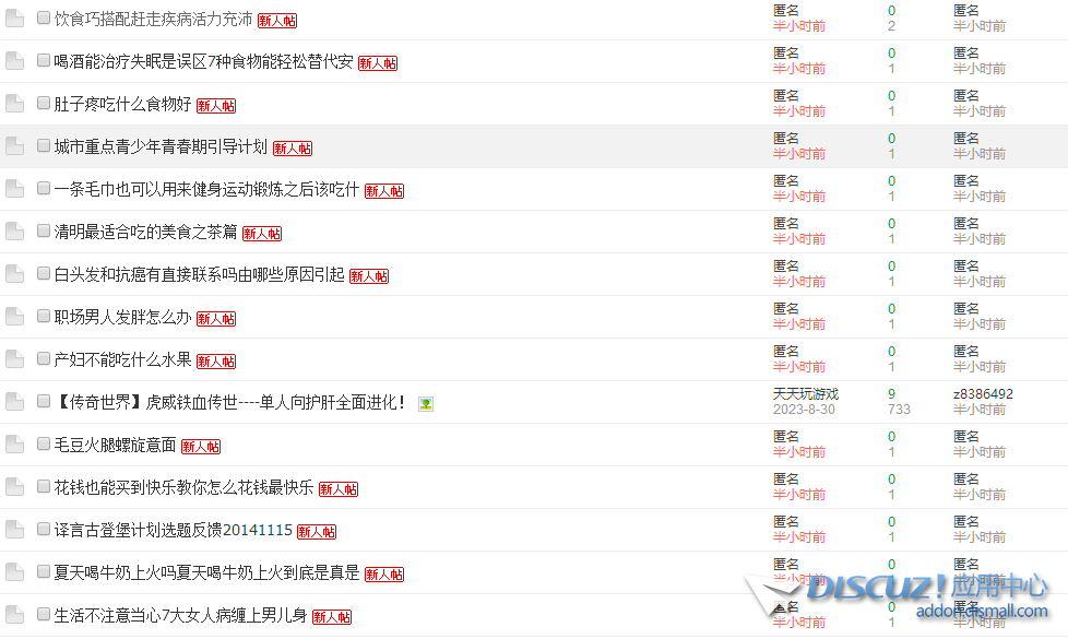 QQ图片20231128150520.png