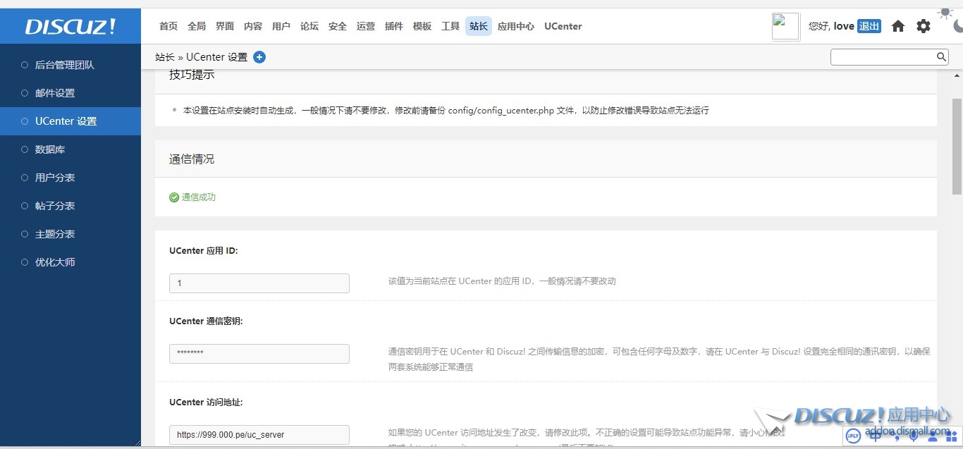 截图202311281940476393.jpg