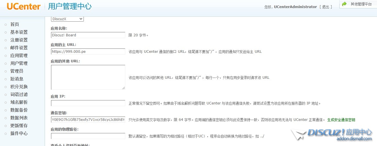 截图202311281952344815.jpg