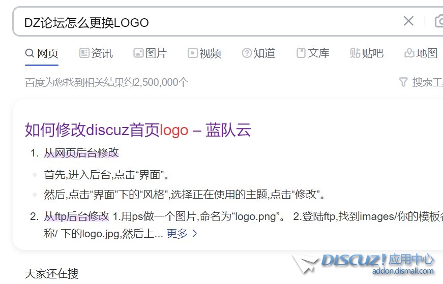 截图202312011559225594.jpg