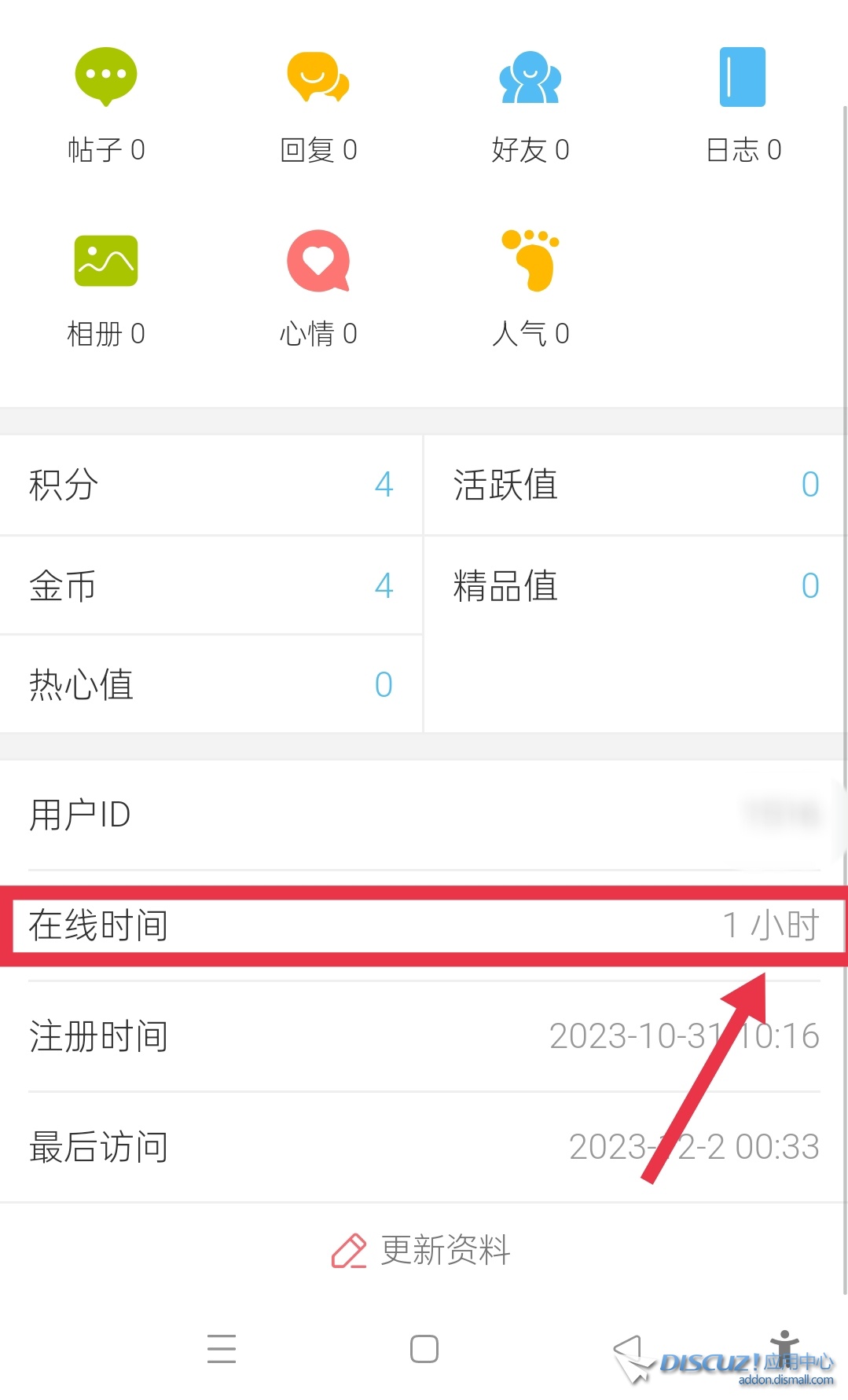 QQ图片20231202100851.jpg