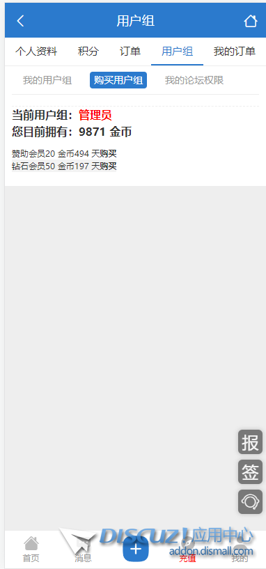 QQ截图20231202110612.png