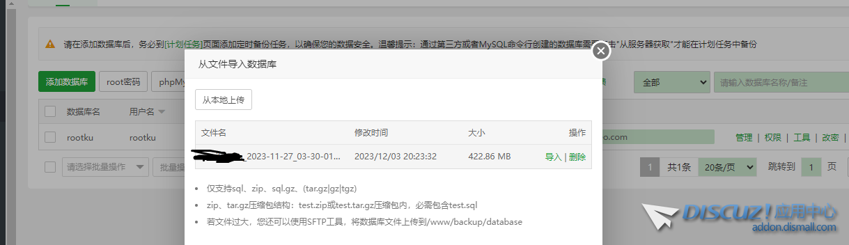 360截图17040509268024.png