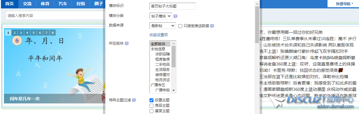QQ截图20231204124345.png