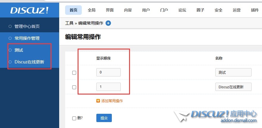 截图202312041337378205.jpg