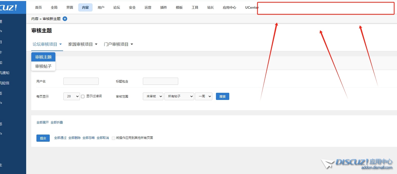 微信截图_20231204143724.png
