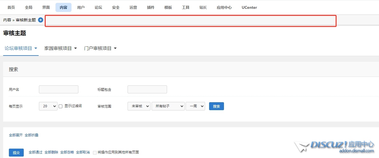 微信截图_20231204144054.png