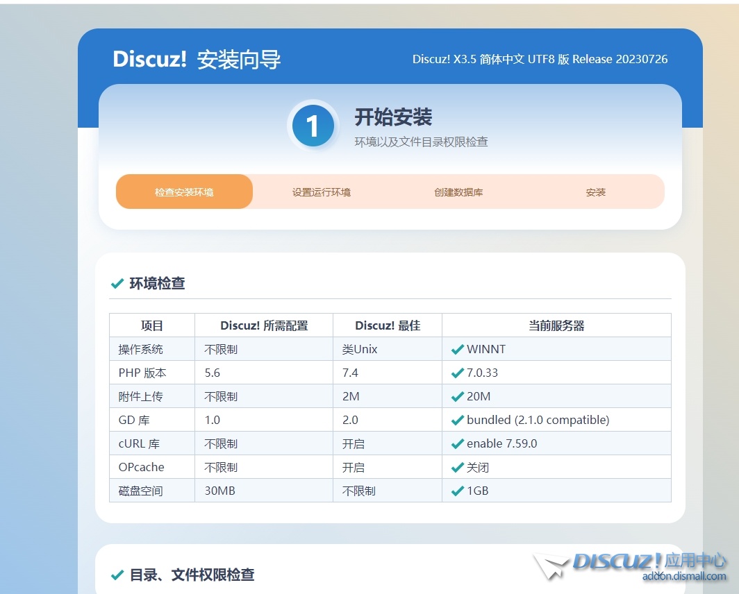 微信截图_20231204150956.jpg