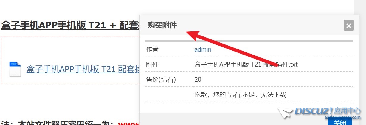 Snipaste_2023-12-04_22-38-50.jpg