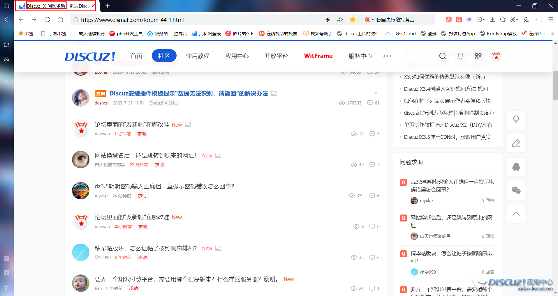 360截图17650104438087.png