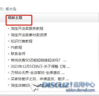 截图202312071444458470.jpg