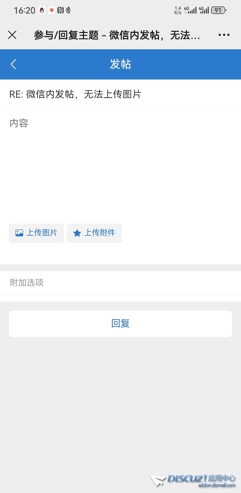 Screenshot_20231208_162040_com.tencent.mm.jpg