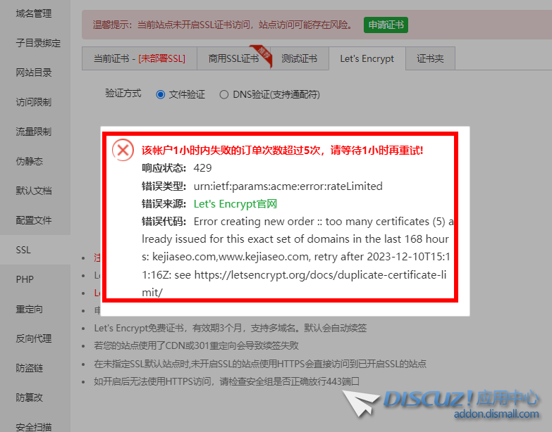 360截图184307105663100.png